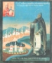 Преподобный Феодосий Тотемский (Суморин), игумен. Вологда. Ок. 1796