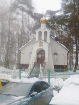 Храм Серафима Саровского  Калуга (Терепец)