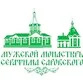 Храм Серафима Саровского  х. Ловягин
