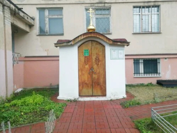 Домовая церковь во имя всех целителей при Городской клинической больнице №7 г. Тверь