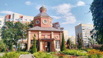 Храм Максима исповедника