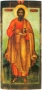 Апостол Андрей Первозванный. Андрей Первозванный. 1669 г. ГМЗМК. Из Чудова монастыря