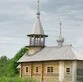 Храм Илии пророка  д. Телятниково
