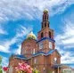 Храм Успения Пресвятой Богородицы  с. Кочубеевское
