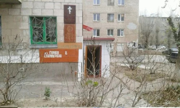 Приход св. Екатерины (молитвенная комната)