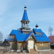 Храм Рождества Пресвятой Богородицы