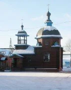 Часовня свв. Власия и Харалампия  (при заводе &quot;Заречье&quot;)
