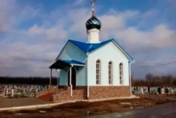 Часовня иконы Божией Матери «Взыскание погибших» г. Россошь