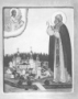 Преподобный Нил Сорский. Москва. 1962-73