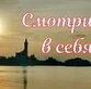 Храм свт. Германа, архиеп. Казанского  город Чистополь