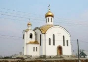 Храм Вознесения Господня п. Голышманово