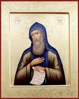 Храм прп. Антония Печерского