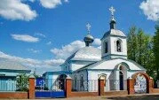 Храм Покрова Пресвятой Богородицы п. Первомайский