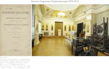 Храм свв. апп. Петра и Павла при Санкт-Петербургском государственном университете