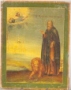 Преподобный Герасим Иорданский. Преподобный Герасим. Кон. XIX в. Частное собрание