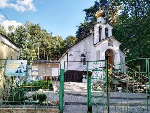 Храм Серафима Саровского г. Калуга